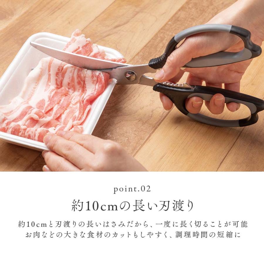 アイメディア AIMEDIA 刃渡りが長いキッチンカーブはさみ 1009887 | アイメディア | 04