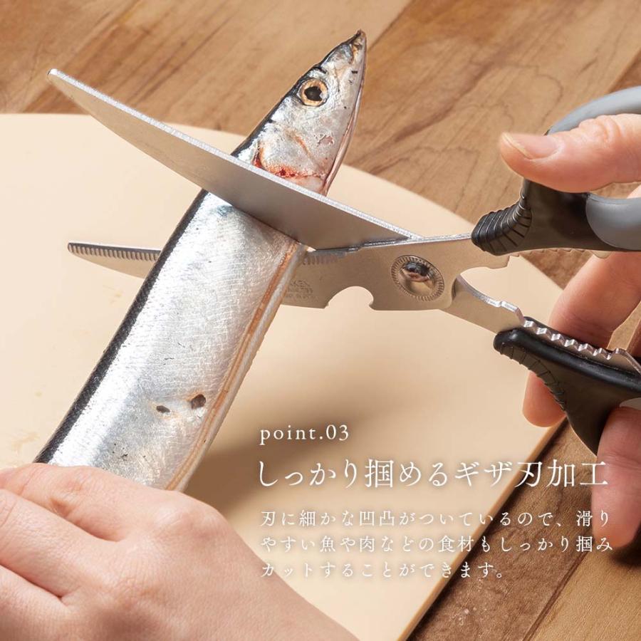 アイメディア AIMEDIA 刃渡りが長いキッチンカーブはさみ 1009887 | アイメディア | 05