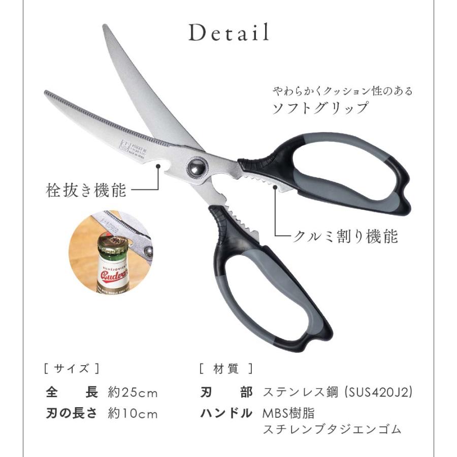 アイメディア AIMEDIA 刃渡りが長いキッチンカーブはさみ 1009887 | アイメディア | 07