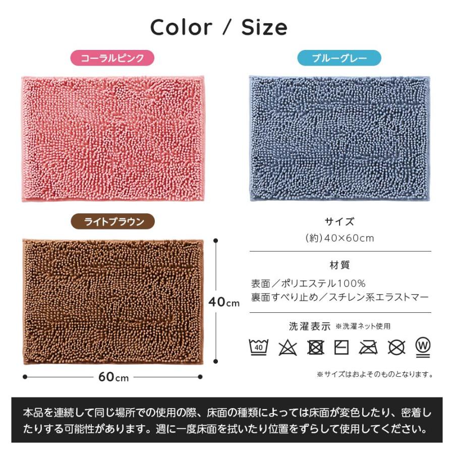 アイメディア AIMEDIA マイクロファイバーバスマット コーラルピンク 1010081 | アイメディア | 06