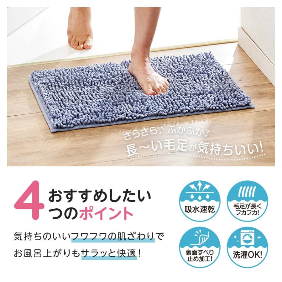 アイメディア AIMEDIA マイクロファイバーバスマット ブルーグレー 1010082 | アイメディア | 02
