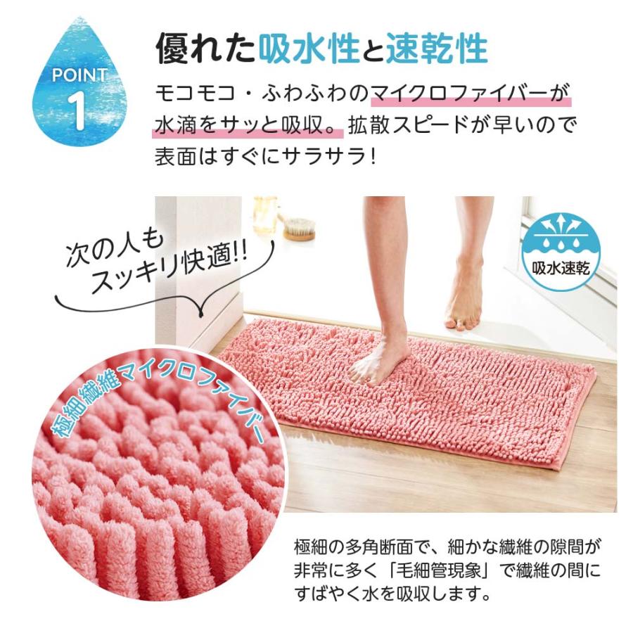 アイメディア AIMEDIA マイクロファイバー大判バスマット コーラルピンク 1010083 | アイメディア | 03