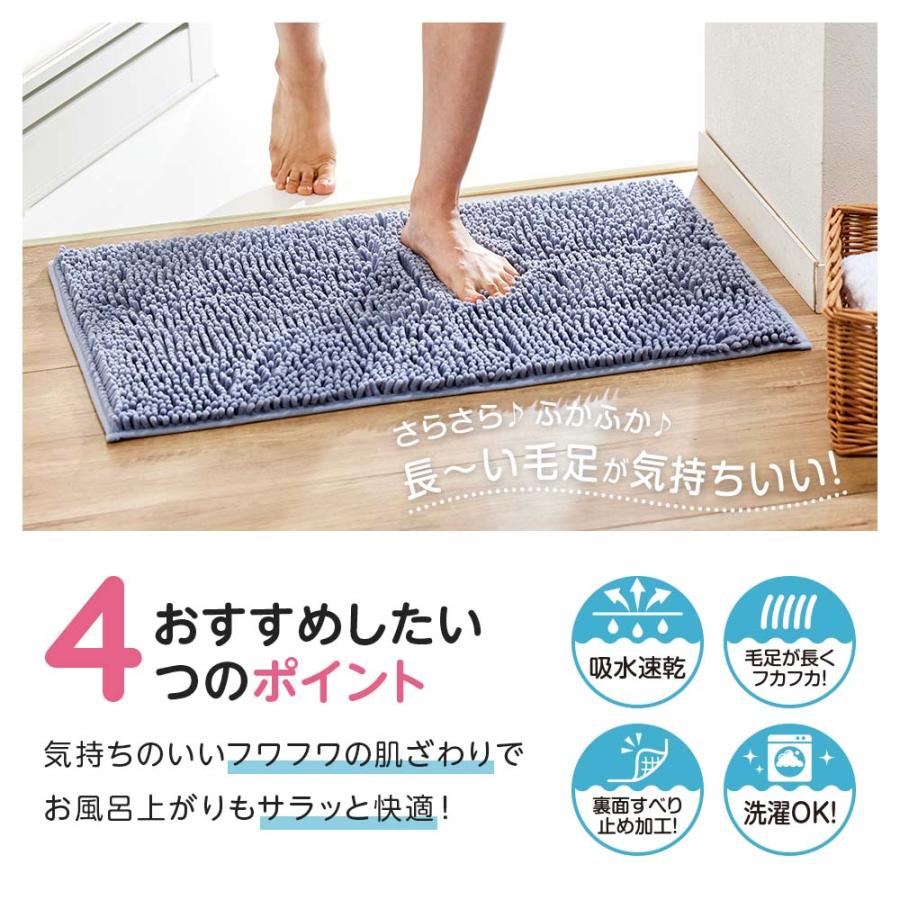 アイメディア AIMEDIA マイクロファイバー大判バスマット ブルーグレー 1010084 | アイメディア | 02