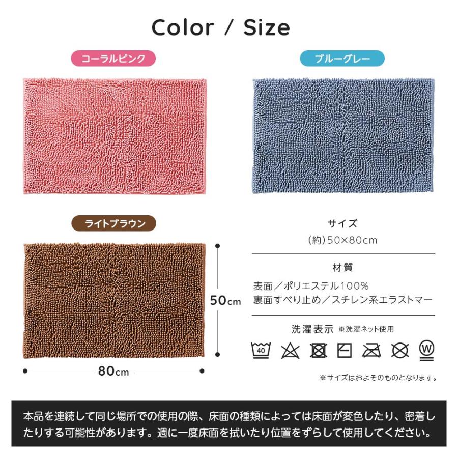 アイメディア AIMEDIA マイクロファイバー大判バスマット ブルーグレー 1010084 | アイメディア | 06