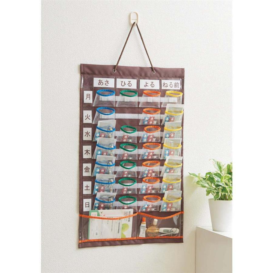 コジット COGIT 入れやすくて出しやすい お薬カレンダー 090585 | ブランド登録なし | 01