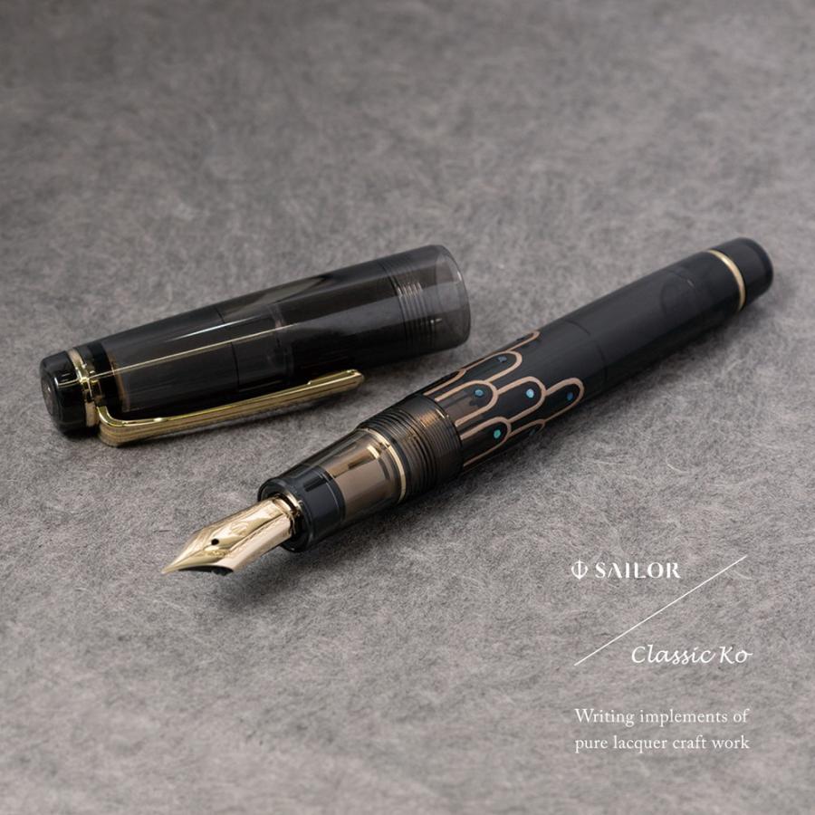 セーラー万年筆 Classic Ko 蒔絵文房万年筆 Ala SV 中細(MF) アーラ 10-8888-321 | セーラー万年筆 | 06