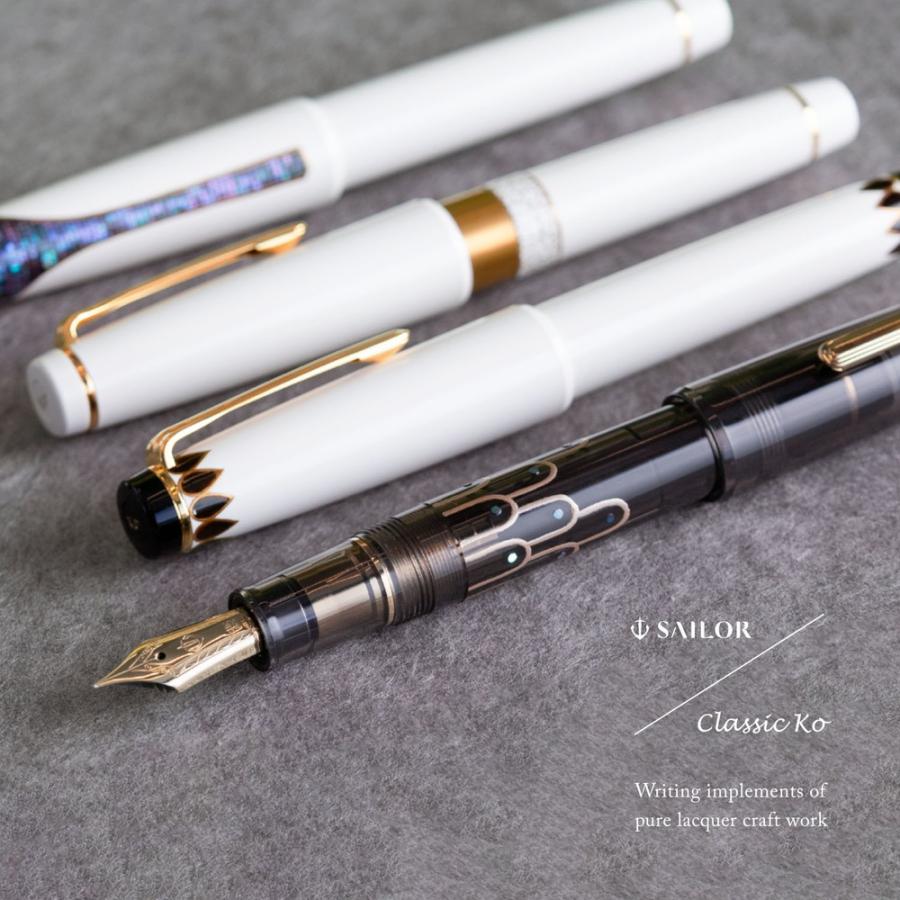 セーラー万年筆 Classic Ko 蒔絵文房万年筆 Ala SV 中細(MF) アーラ 10-8888-321 | セーラー万年筆 | 07
