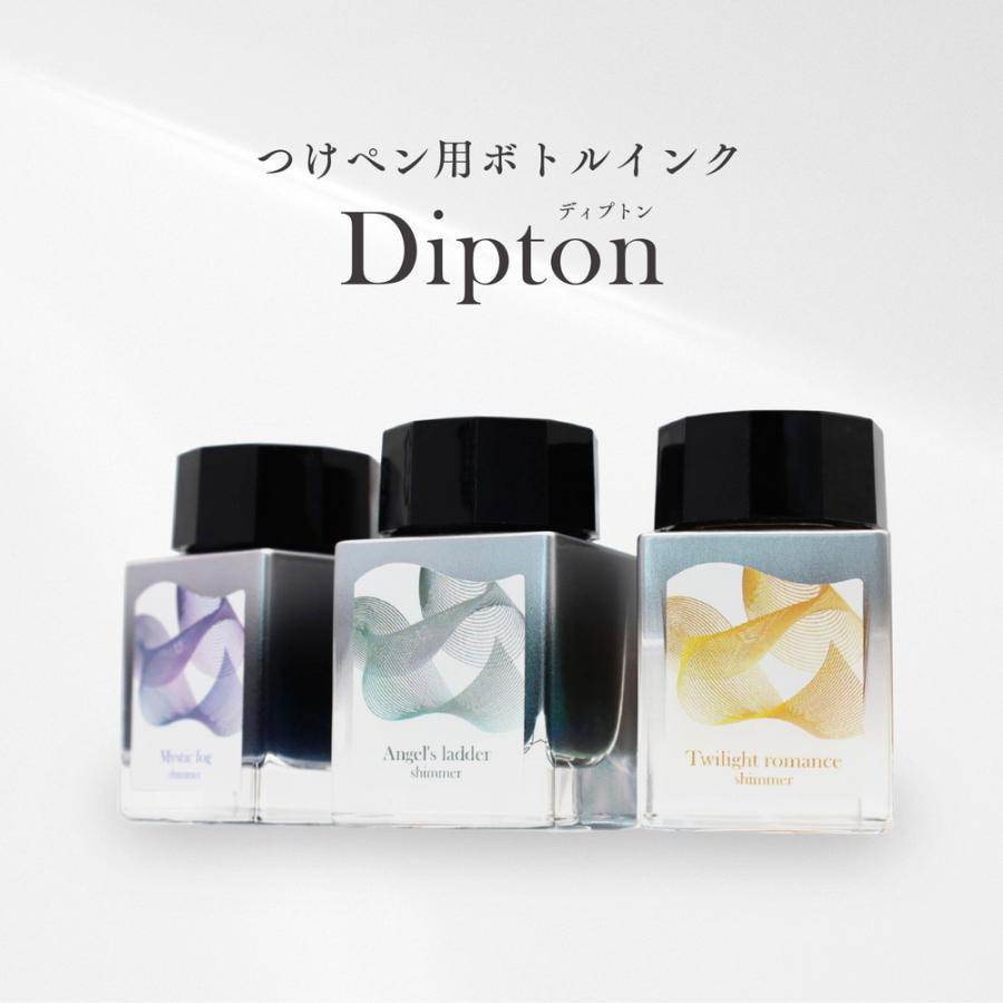 セーラー万年筆 つけペン用ボトルインク Dipton（ディプトン） トワイライトロマンス／シマー 13-1700-206 | セーラー万年筆 | 08