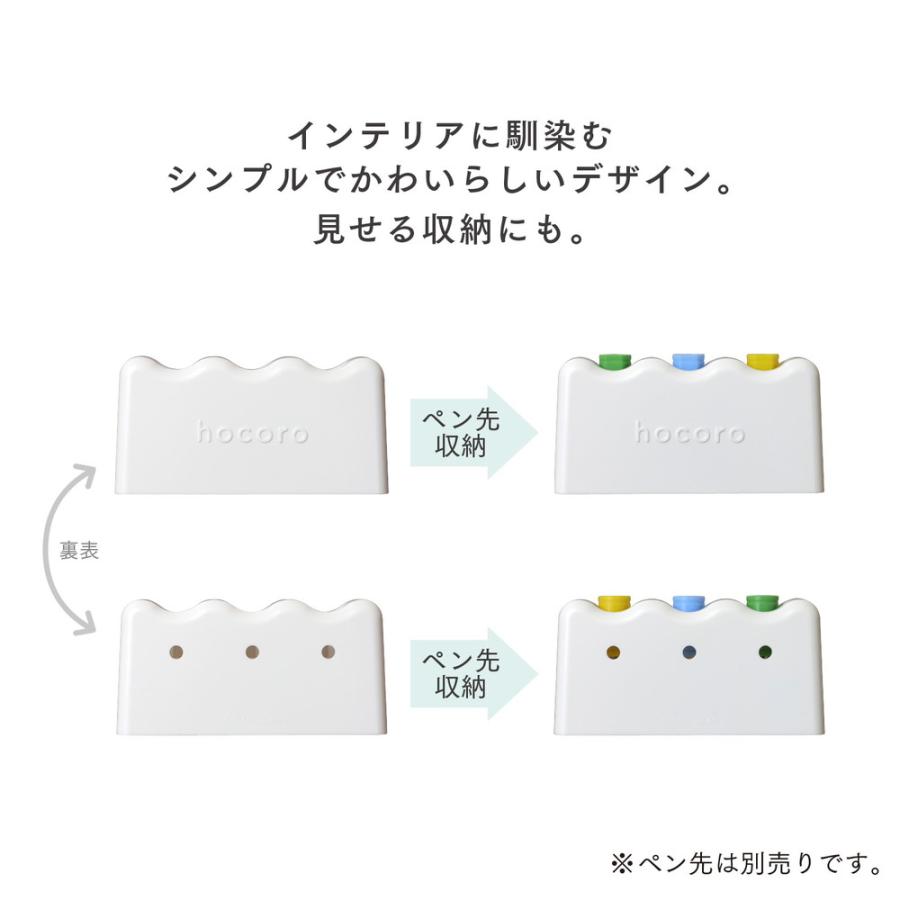 セーラー万年筆 万年筆ペン先のつけペン hocoro スタンド＆ケース 14-0510-210 | セーラー万年筆 | 04