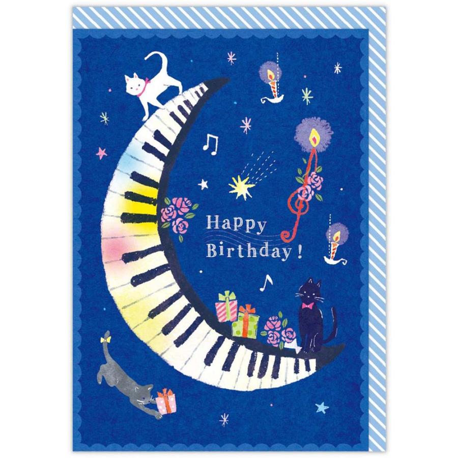 誕生祝い オルゴールカード 猫と月 2 814960 バースデイカード グリーティングカード 日本ホールマーク | ブランド登録なし | 01