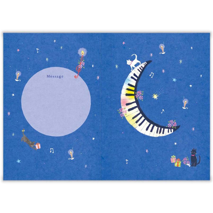 誕生祝い オルゴールカード 猫と月 2 814960 バースデイカード グリーティングカード 日本ホールマーク | ブランド登録なし | 02