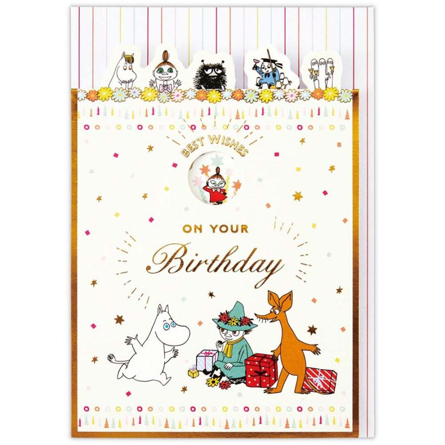 誕生祝い 立体カード ムーミン 箔 仲間とバースデー文字 2 830212 バースデイカード グリーティングカード 日本ホールマーク | ブランド登録なし | 01