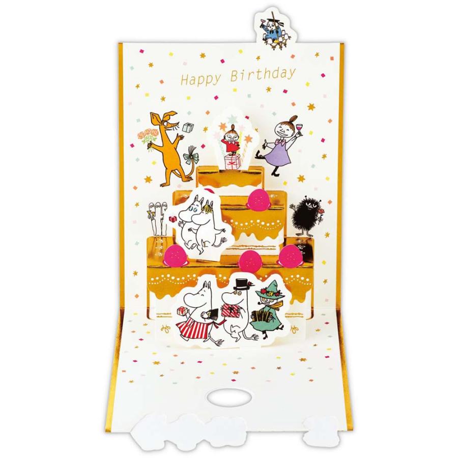 誕生祝い 立体カード ムーミン 箔 仲間とバースデー文字 2 830212 バースデイカード グリーティングカード 日本ホールマーク | ブランド登録なし | 02