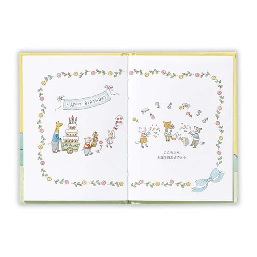 誕生祝い 絵本カード ねこ 2 816629 バースデイカード グリーティングカード 日本ホールマーク | ブランド登録なし | 02