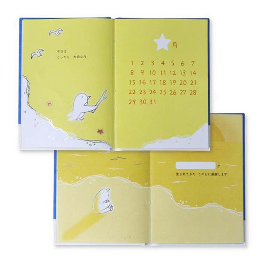 誕生祝い 絵本カード あなたに伝えたいコト 2 816834 バースデイカード グリーティングカード 日本ホールマーク | ブランド登録なし | 01