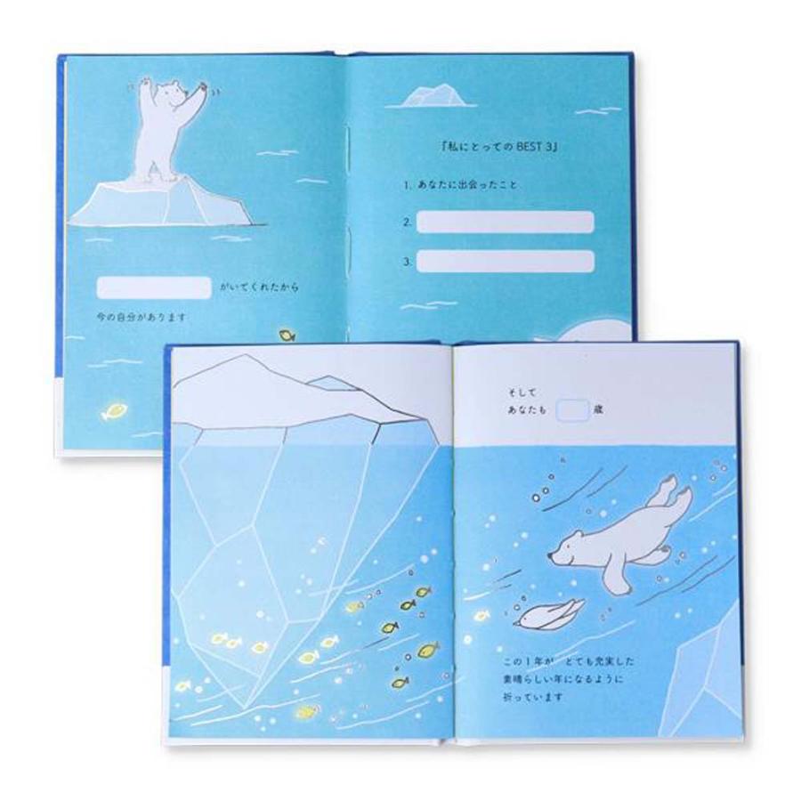 誕生祝い 絵本カード あなたに伝えたいコト 2 816834 バースデイカード グリーティングカード 日本ホールマーク | ブランド登録なし | 02