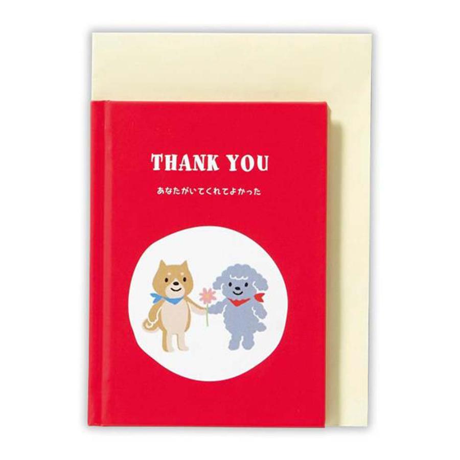 絵本カード ありがとう 柴とトイプー 2 816636 日本ホールマーク | ブランド登録なし | 01