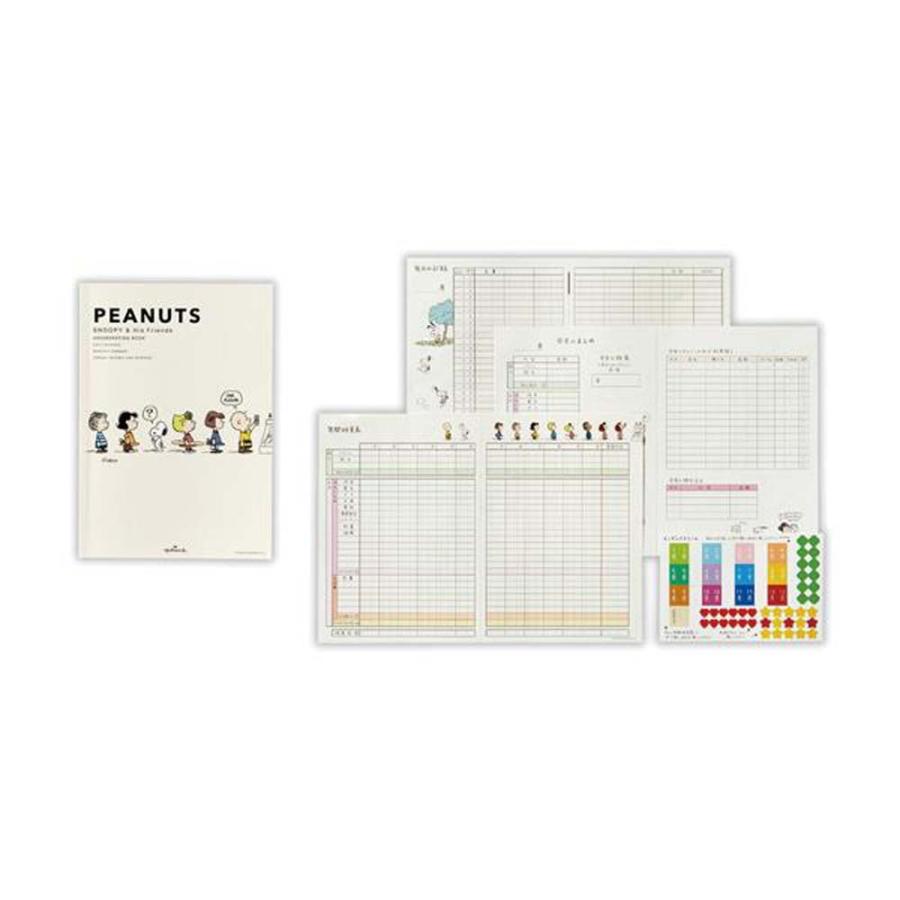 簡単スッキリ 家計簿 スヌーピー 行列 2 818470 日本ホールマーク | ブランド登録なし
