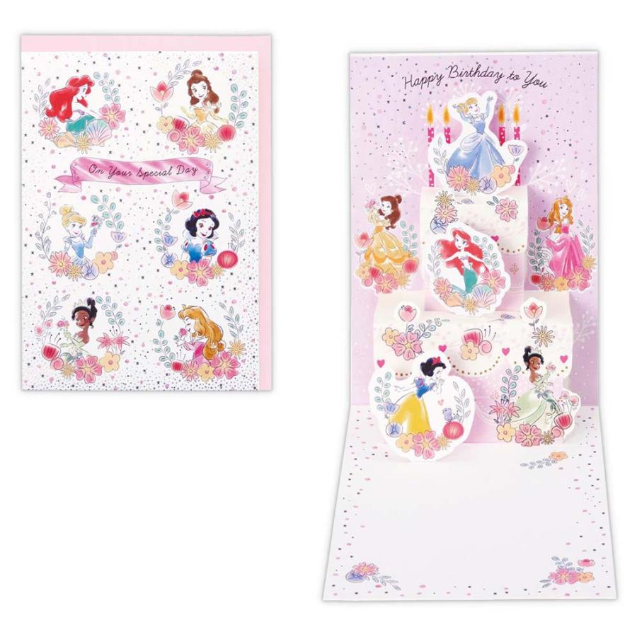 誕生祝い 立体カード ディズニー プリンセス キラキラケーキ 836627 バースデイカード グリーティングカード 日本ホールマーク | ブランド登録なし