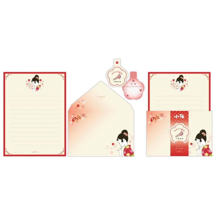 レターセット おめかし小梅 838096 日本ホールマーク | ブランド登録なし