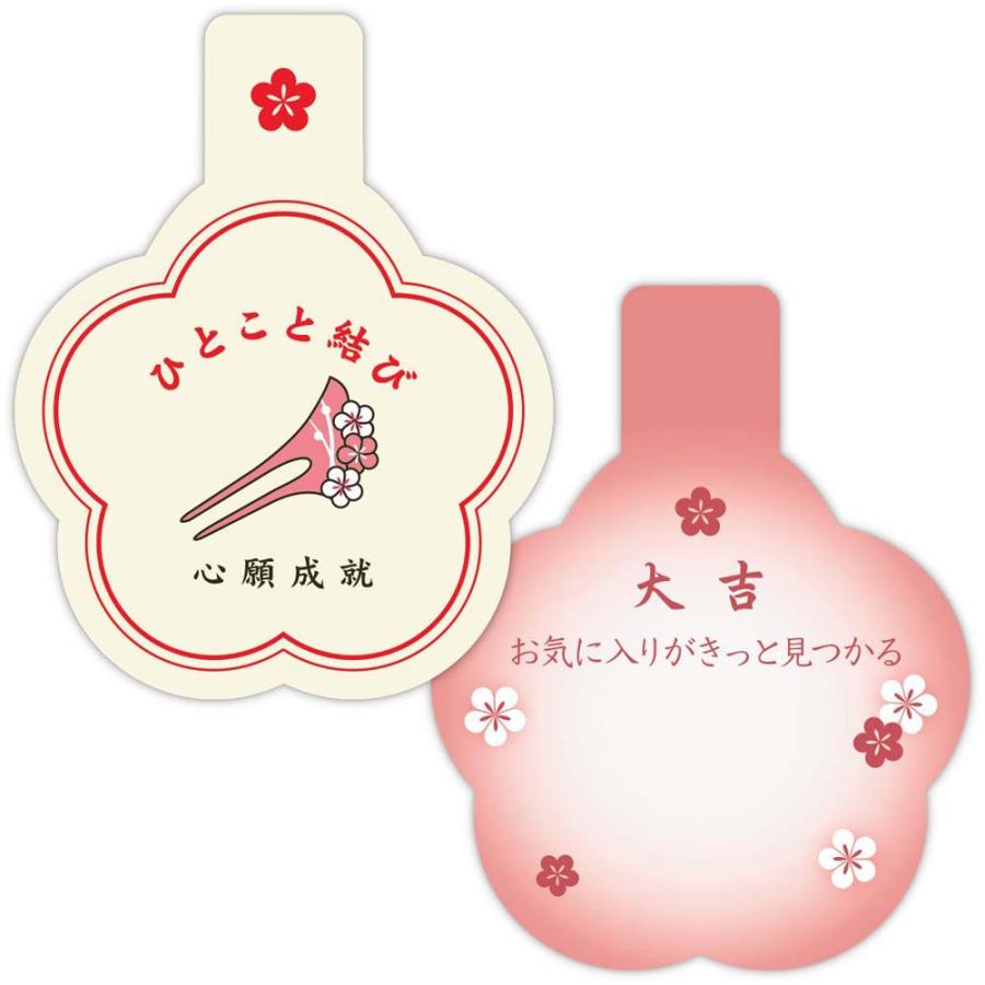 レターセット おめかし小梅 838096 日本ホールマーク | ブランド登録なし | 04