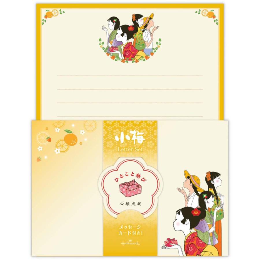 レターセット 小梅と従妹た 838119 日本ホールマーク | ブランド登録なし | 01