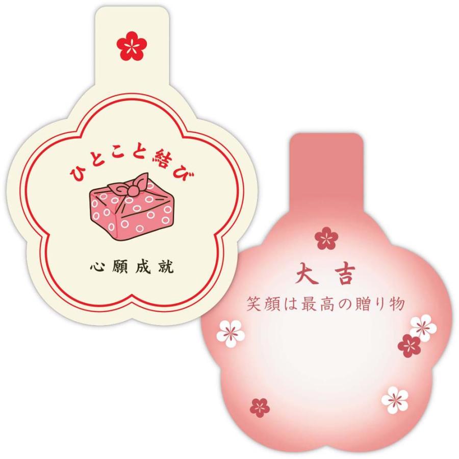 レターセット 小梅と従妹た 838119 日本ホールマーク | ブランド登録なし | 04