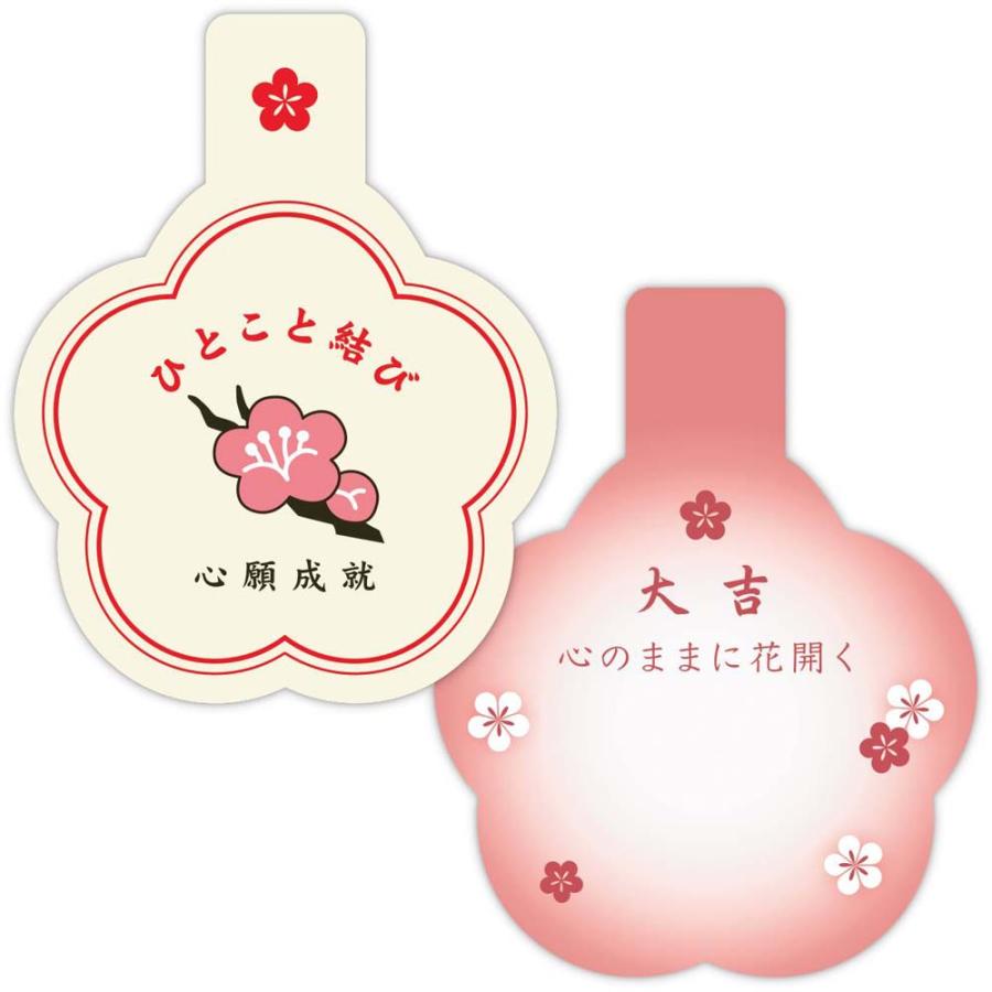 レターセット 小梅づくし 838126 日本ホールマーク | ブランド登録なし | 04