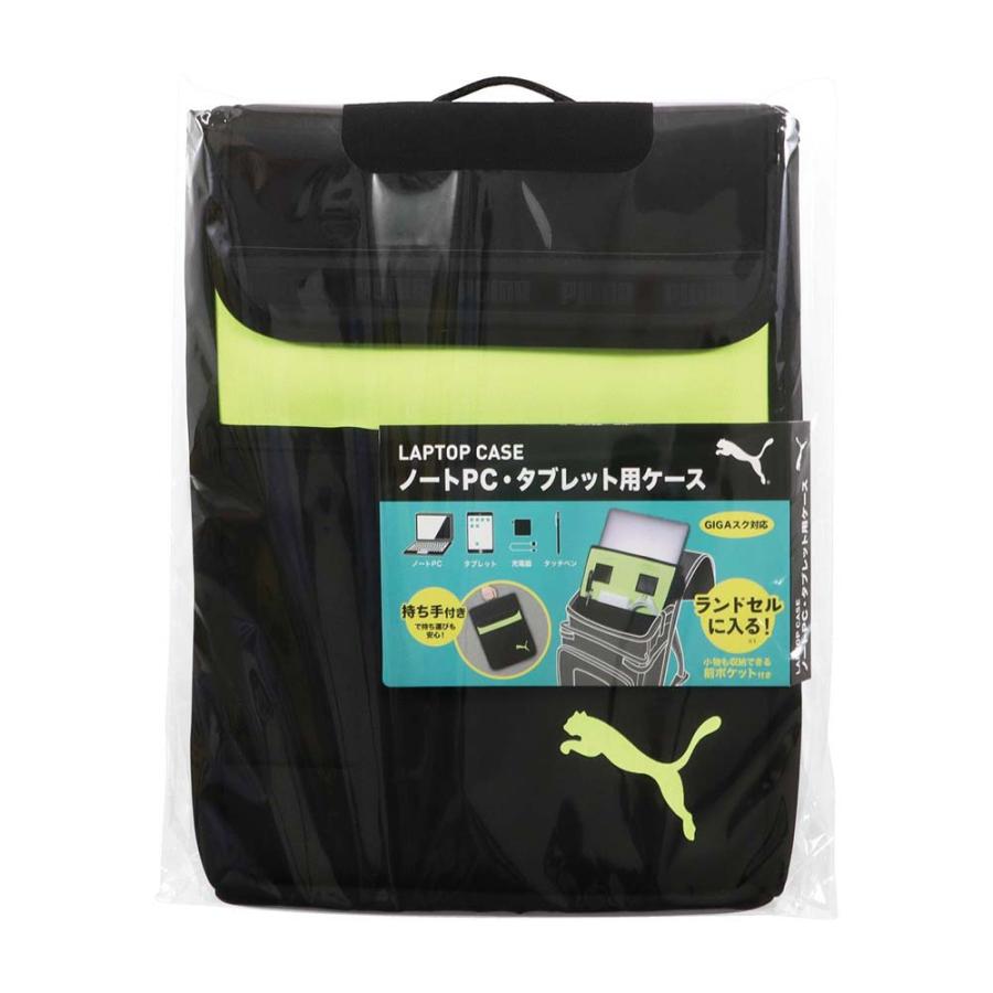 クツワ KUTSUWA ノートPC・タブレット用ケース PUMA 黒 PM377BK | クツワ
