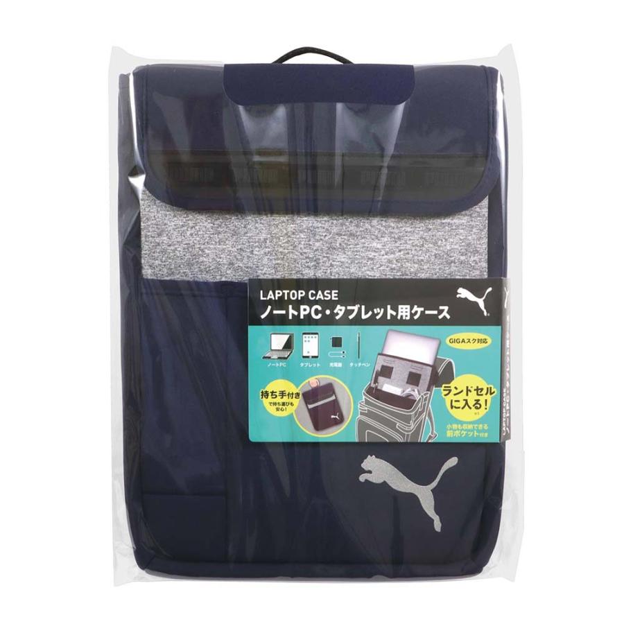 クツワ KUTSUWA ノートPC・タブレット用ケース PUMA 紺 PM377NB | クツワ
