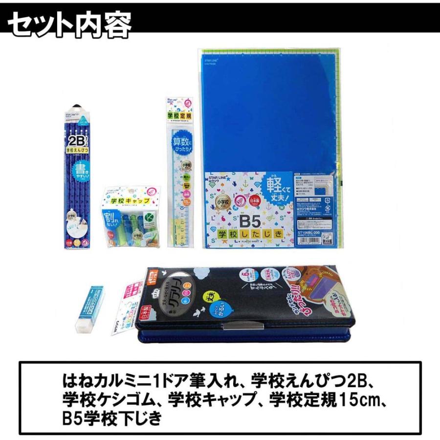 クツワ KUTSUWA 文房具 ギフトセット ブルー SST123 | クツワ | 01