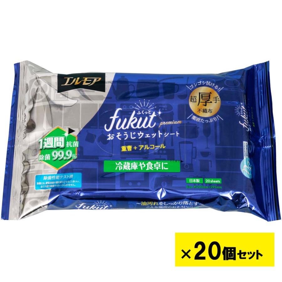 エルモア fukut ふくっと プレミアム おそうじウェットシート 重曹アルコール 20枚 20個セット | エルモア