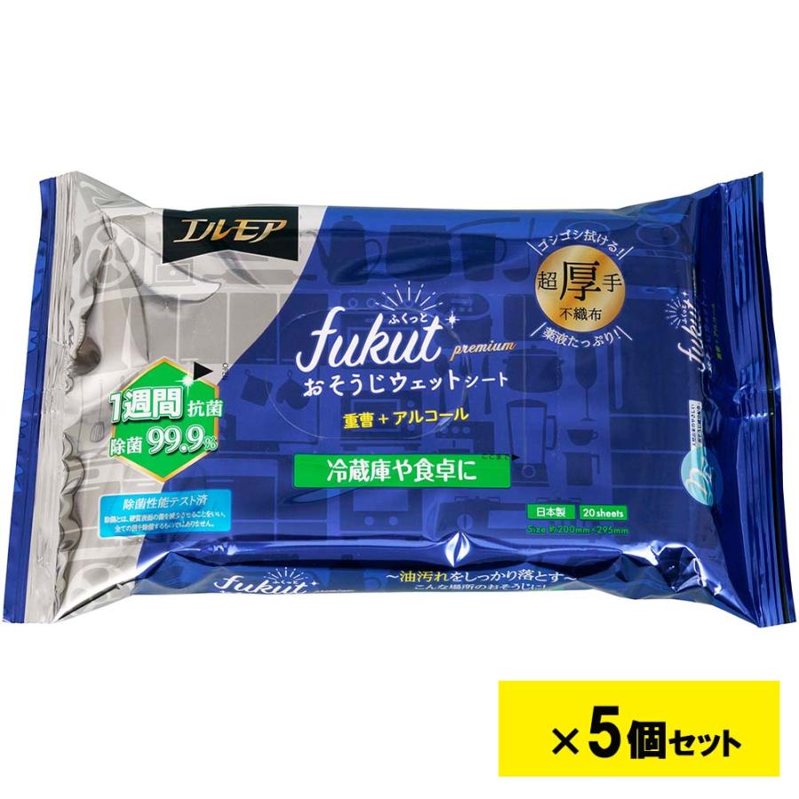 エルモア fukut ふくっと プレミアム おそうじウェットシート 重曹アルコール 20枚 5個セット | エルモア