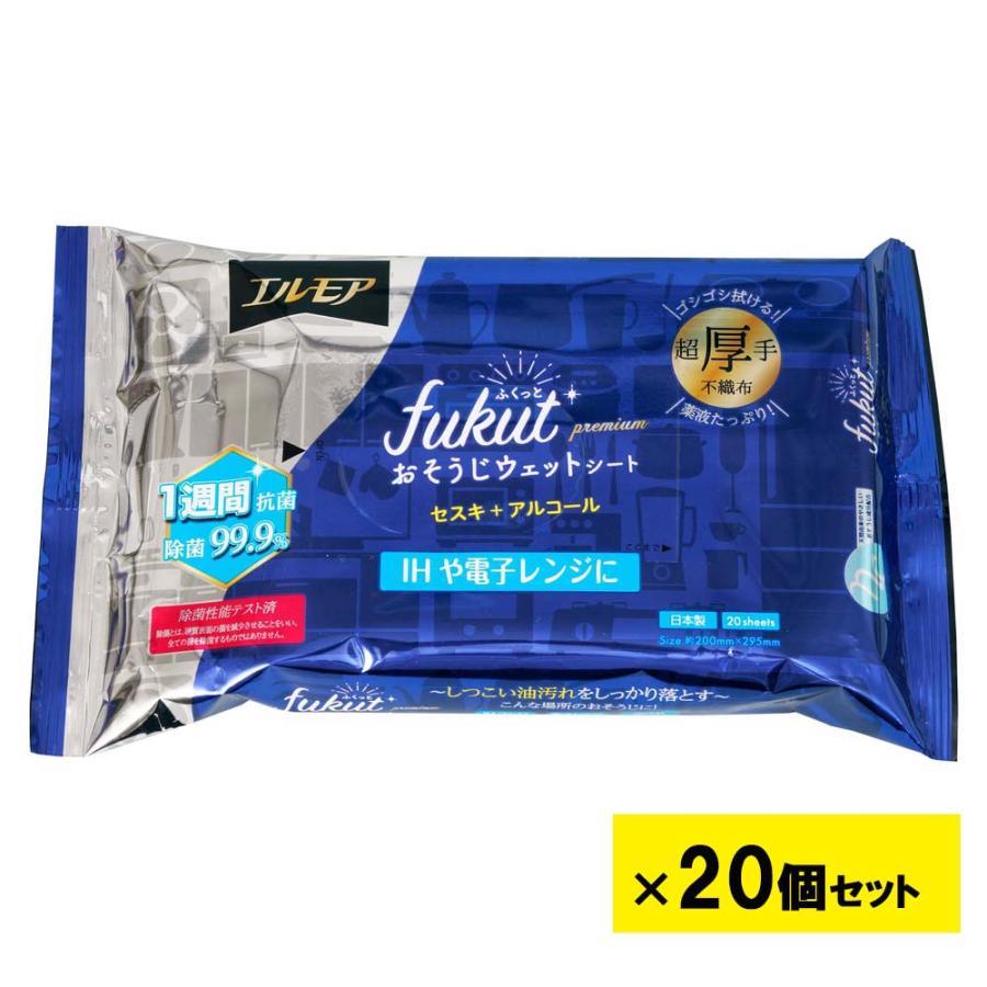 エルモア fukut ふくっと おそうじウェットシート プレミアム セスキアルコール 20枚 20個セット | エルモア