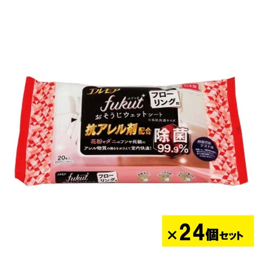 エルモア fukut ふくっと おそうじウェットシートフローリング用 20枚 24個セット | エルモア