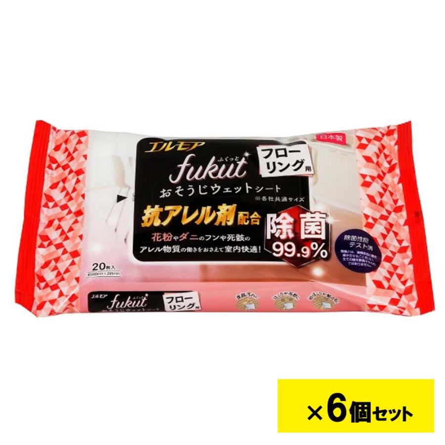 エルモア fukut ふくっと おそうじウェットシートフローリング用 20枚 6個セット | エルモア