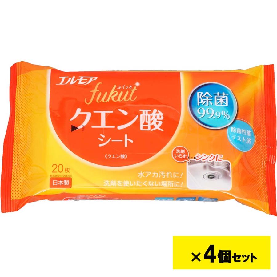 エルモア fukut ふくっと クエン酸シート 20枚 4個セット | エルモア