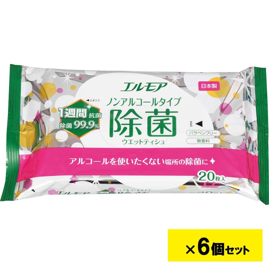エルモア ノンアルコールタイプ 除菌ウエットティシュ 1週間抗菌 除菌99.9％ 20枚 6個セット | エルモア