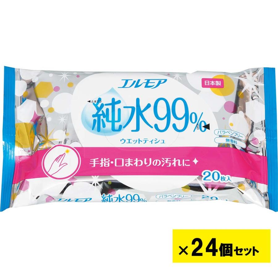 エルモア 純水99％ウエットティシュ ノンアルコール 20枚 24個セット | エルモア