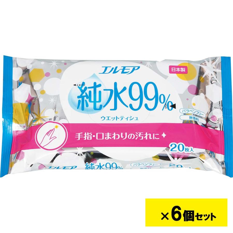 エルモア 純水99％ウエットティシュ ノンアルコール 20枚 6個セット | エルモア