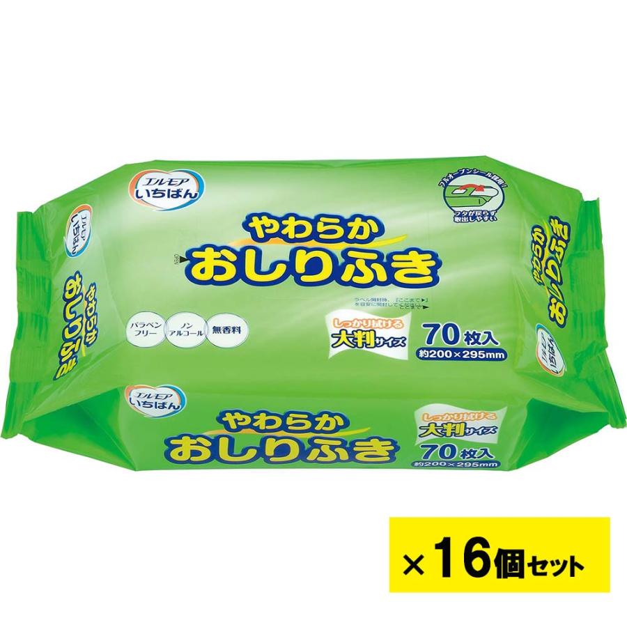 エルモア いちばん やわらかおしりふき 70枚入り 16個セット | エルモア