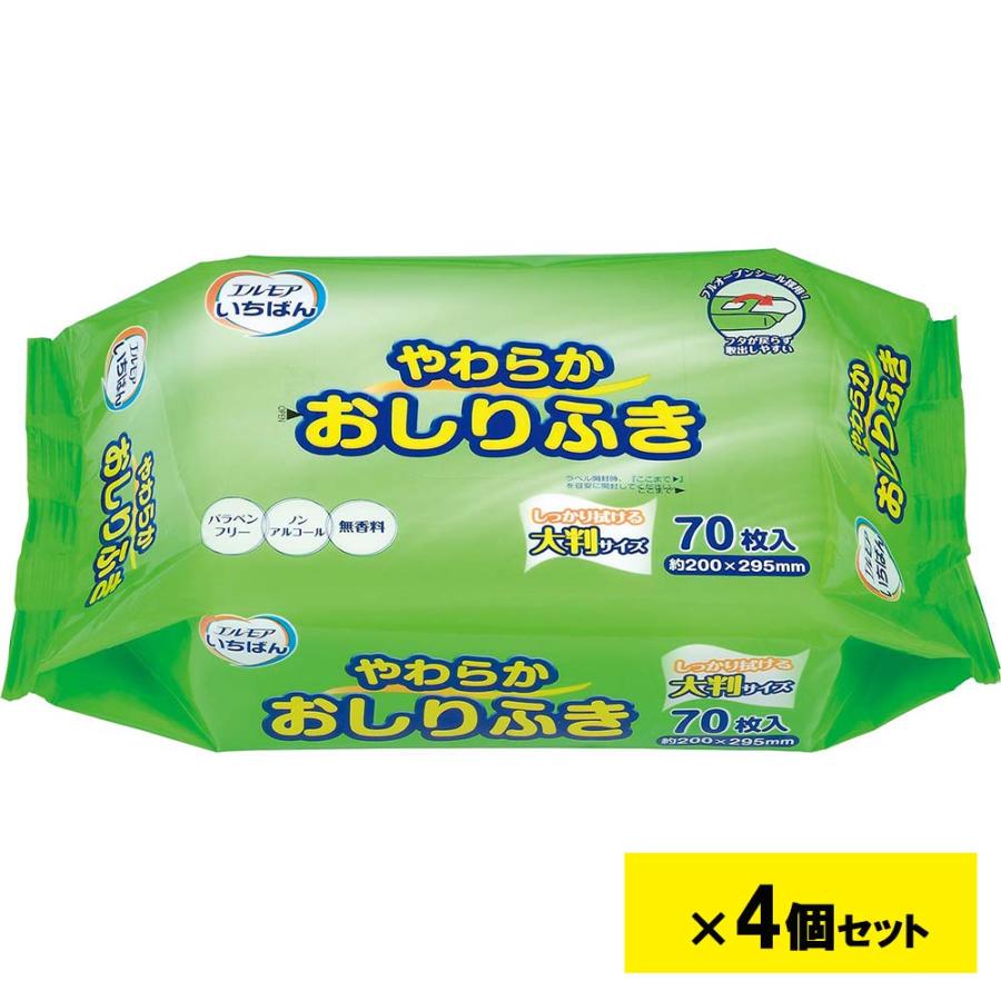 エルモア いちばん やわらかおしりふき 70枚入り 4個セット | エルモア