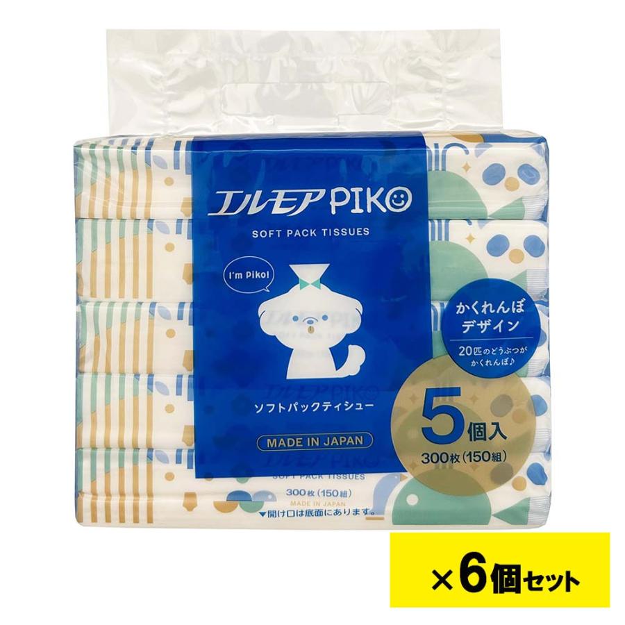 エルモア ピコ ソフトパックティシュー 150組 5個パック 6個セット | エルモア