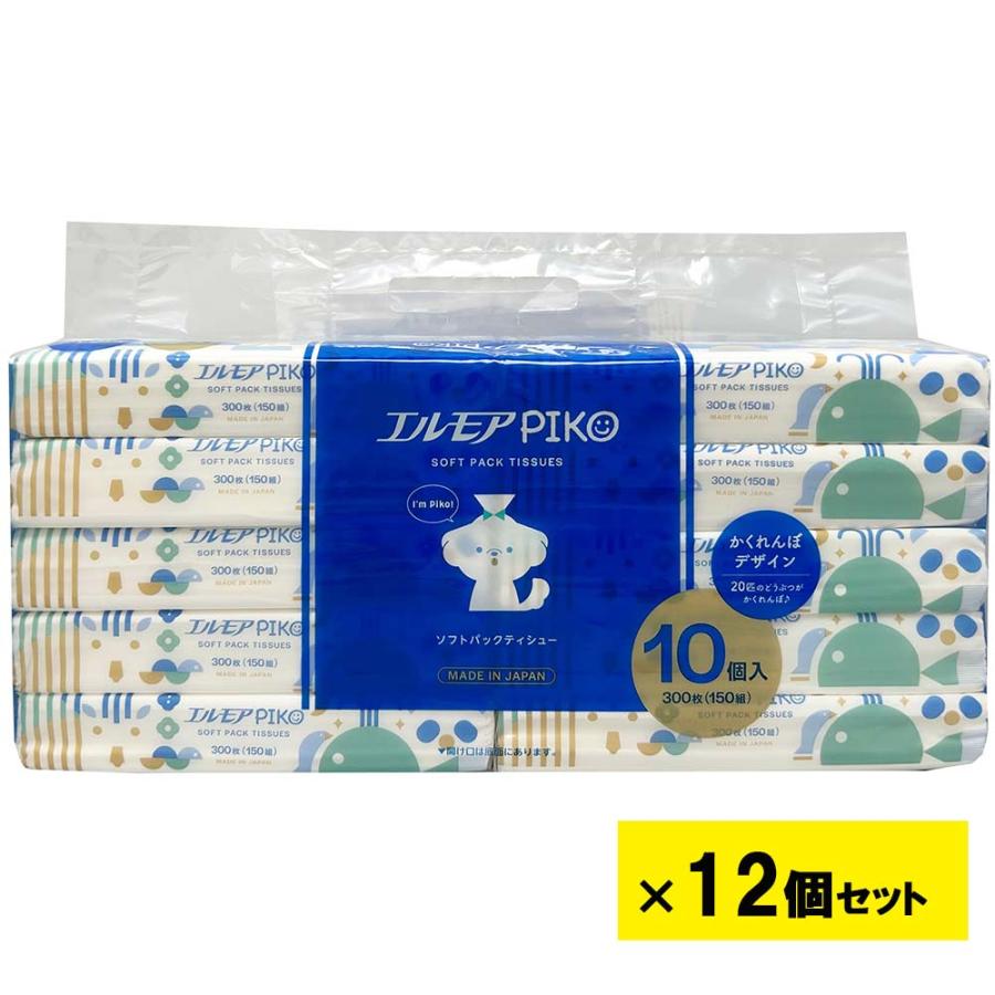エルモア ピコ ソフトパックティシュー 150組 10個パック 12個セット | エルモア