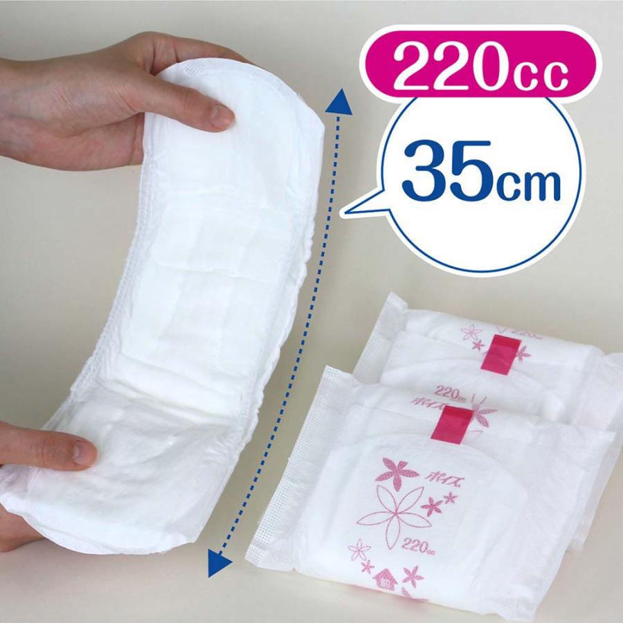ポイズ 肌ケアパッド 特に多い長時間・夜も安心用 (220cc) 超お徳パック 40枚入り 6個セット 88423 | ポイズ | 01