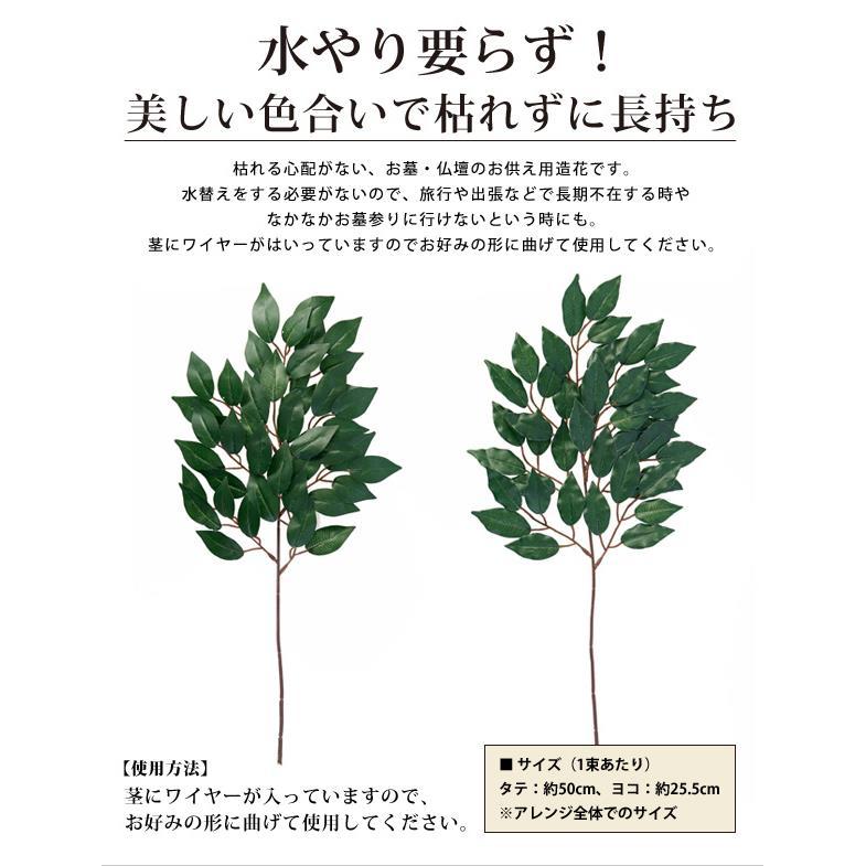 アイメディア AIMEDIA 神棚用 榊 さかき 1007894 | ブランド登録なし | 02