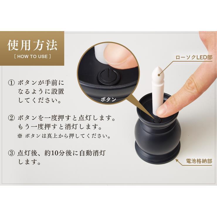 アイメディア AIMEDIA 火を使わないLEDローソク 自動消灯 1008790 | ブランド登録なし | 04
