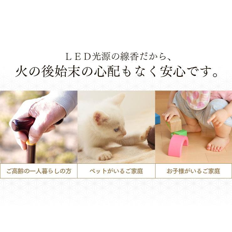 アイメディア AIMEDIA 火を使わないLED線香 自動消灯 1008791 | ブランド登録なし | 02