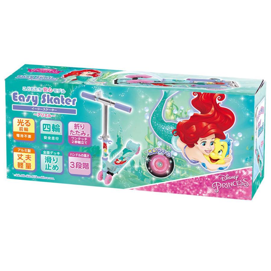 ディズニープリンセス アリエル イージースケーター マルカ MARUKA キックスケーター 195441 リトルマーメイド | MARUKA（おもちゃ） | 02