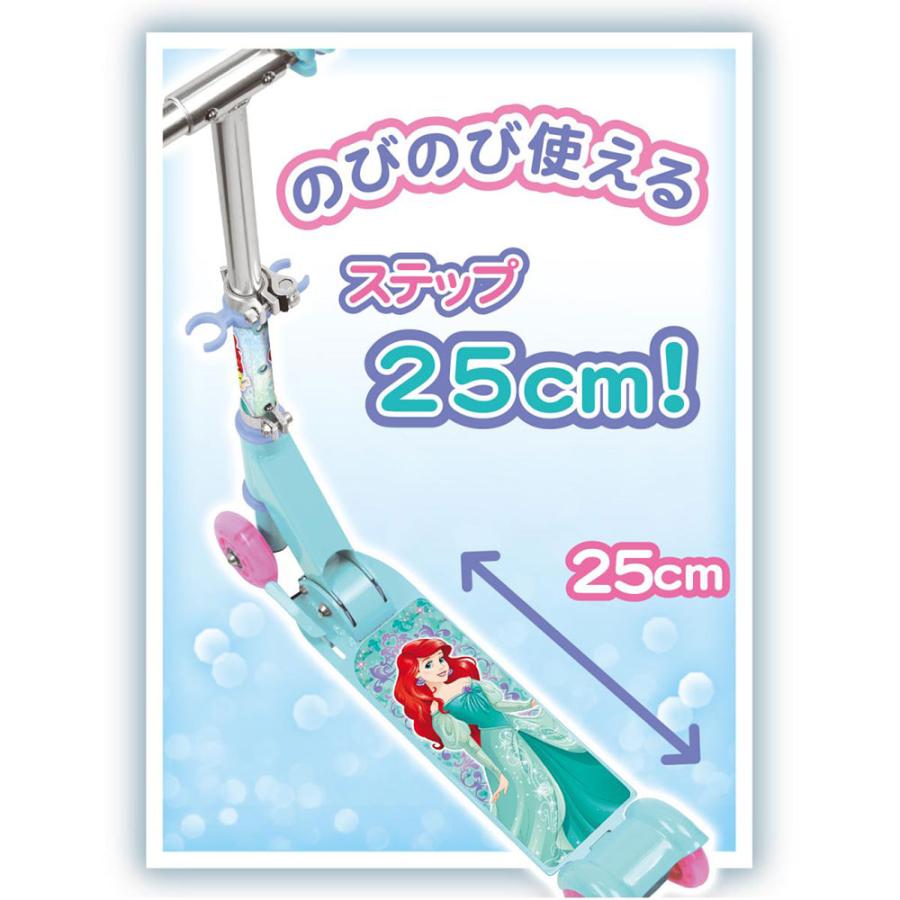 ディズニープリンセス アリエル イージースケーター マルカ MARUKA キックスケーター 195441 リトルマーメイド | MARUKA（おもちゃ） | 05